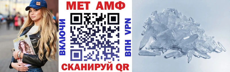 АМФ Premium  Полярный 