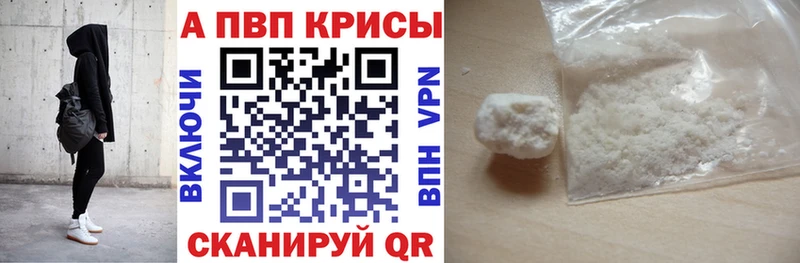 Alpha-PVP Crystall  Полярный 