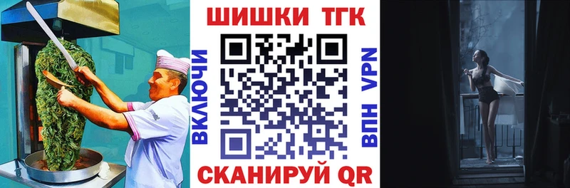 Canna-Cookies конопля  купить наркоту  Полярный 