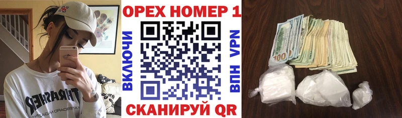Кокаин VHQ  МЕГА ссылка  Полярный 