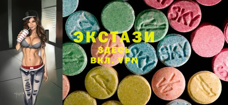 Ecstasy 280мг  Полярный 