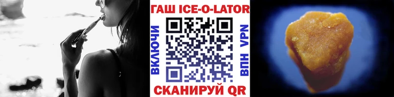 ГАШ индика сатива  закладка  Полярный 