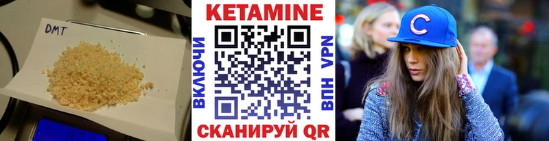 КЕТАМИН VHQ  Полярный 
