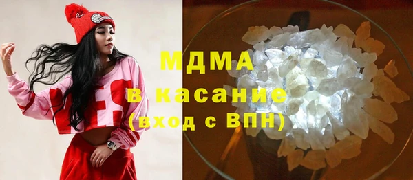 соль ск Нея