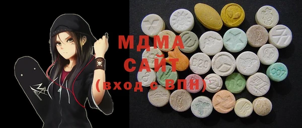 MDMA Premium VHQ Верхний Тагил