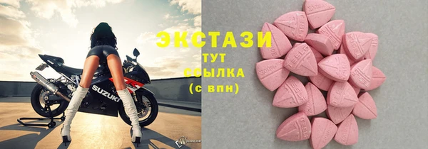 соль ск Нея