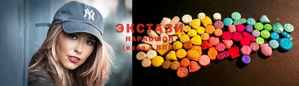 MDMA Premium VHQ Верхний Тагил