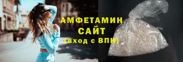 мефедрон VHQ Нефтекумск