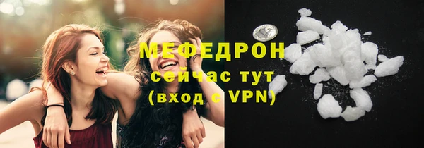 мефедрон VHQ Нефтекумск