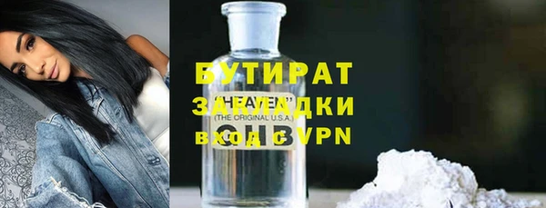 соль ск Нея
