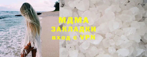 MDMA Premium VHQ Верхний Тагил