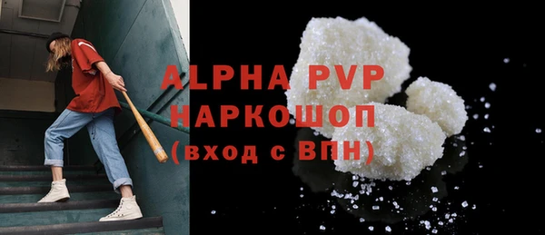 мефедрон VHQ Нефтекумск