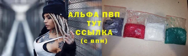 прущая мука Нефтегорск