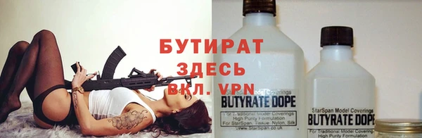 мефедрон VHQ Нефтекумск