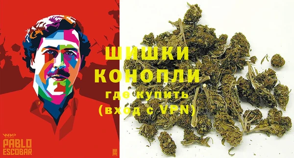 гашишное масло Новозыбков