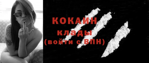 мефедрон VHQ Нефтекумск