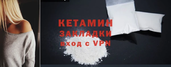 MDMA Premium VHQ Верхний Тагил