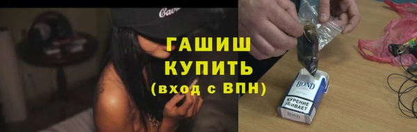 прущая мука Нефтегорск