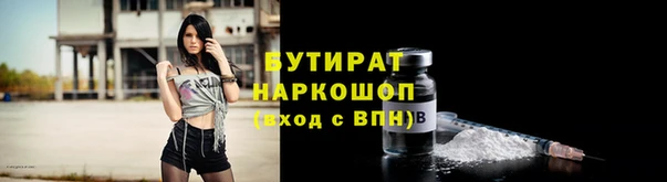 соль ск Нея