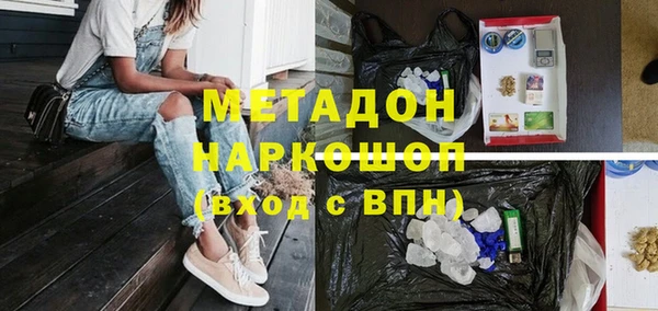 MDMA Premium VHQ Верхний Тагил