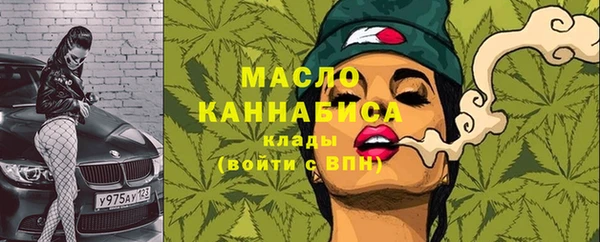 прущая мука Нефтегорск