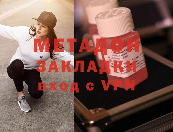 соль ск Нея