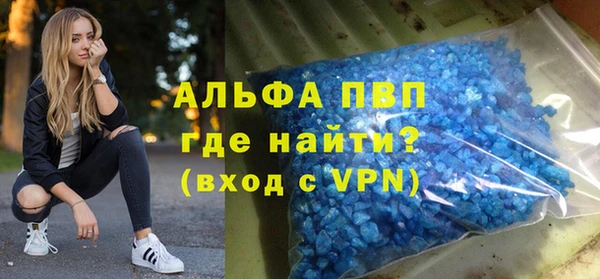 прущая мука Нефтегорск