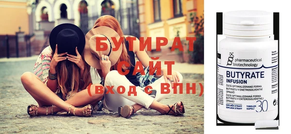 мефедрон VHQ Нефтекумск