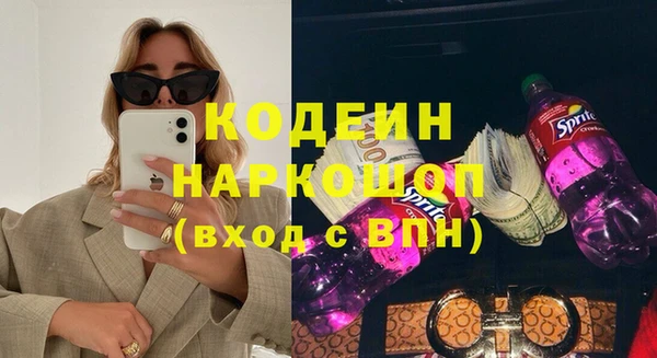 мефедрон VHQ Нефтекумск