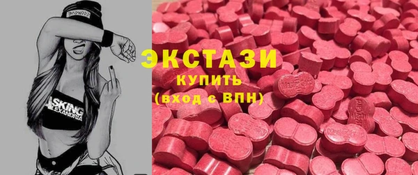 мефедрон VHQ Нефтекумск