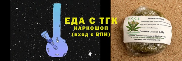 прущая мука Нефтегорск