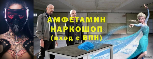 прущая мука Нефтегорск