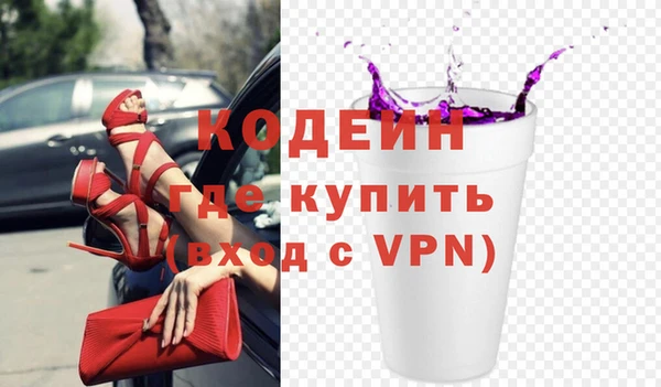 соль ск Нея