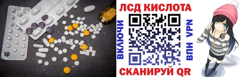 магазин продажи наркотиков  Полярный  Лсд 25 экстази ecstasy 