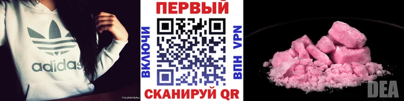 МЕТАМФЕТАМИН кристалл  Полярный 