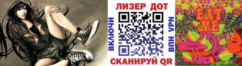 Марки NBOMe 1,8мг  хочу   shop Telegram  Полярный  KRAKEN зеркало 