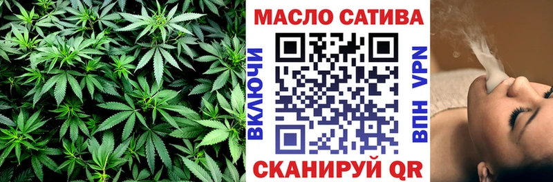 дарнет шоп  Полярный  darknet формула  ТГК концентрат 